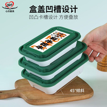 心约一次性餐盒带盖长方形高档饭盒便携加热快餐外卖便当打包批发