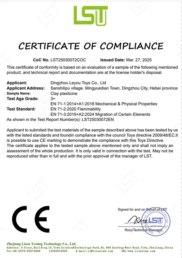 微信截图_20250529144742