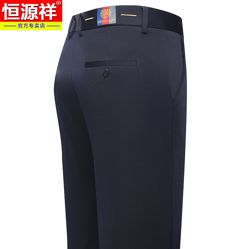Hengyuanxiang 夏薄いメンズカジュアルパンツ中年お父さんルーズ新しいスタイルのズボンアイスシルクパンツストレートパンツ|undefined