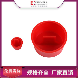 ESSENTRA yishenghua can quickly remove the SR 1068 Red Center tab plug in a small space