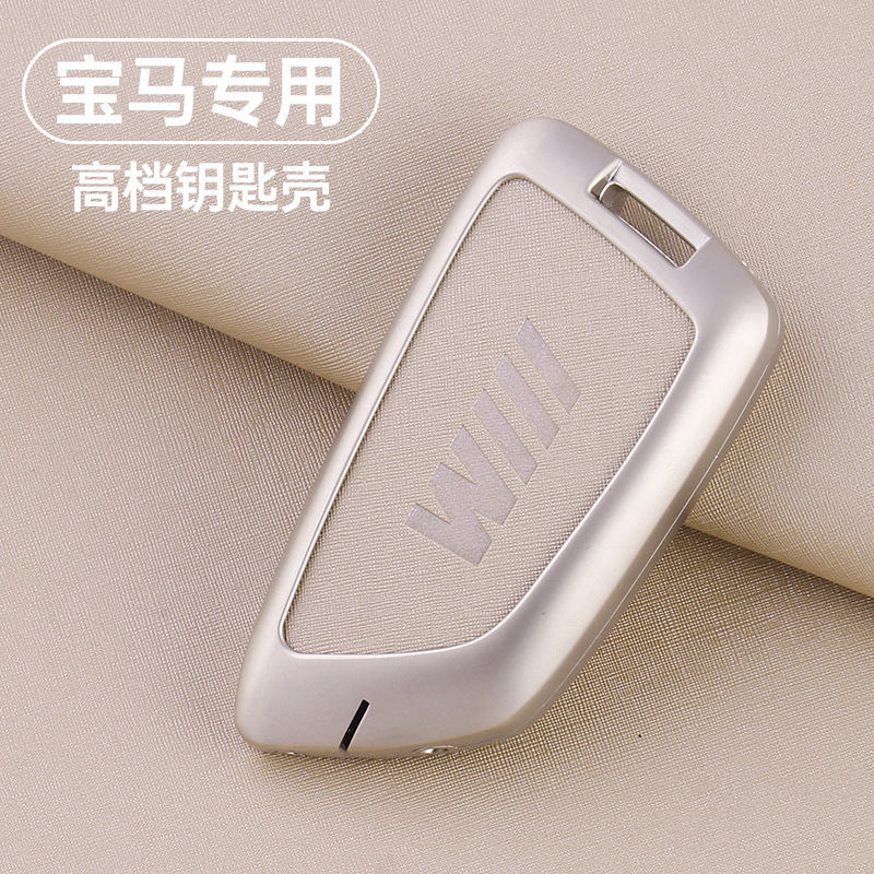 适用宝马新5系钥匙套3系7系i3/x1/x2/x3/x4/x5/x6高级感1/2系壳扣|undefined