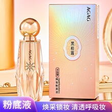 AGAG��մ���֊y�۵�Һ��͸�B�w��Ȼ�־ò�Ó�y��ˮ����B�w�۵�Һ