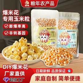 豆类;麦类;稻谷