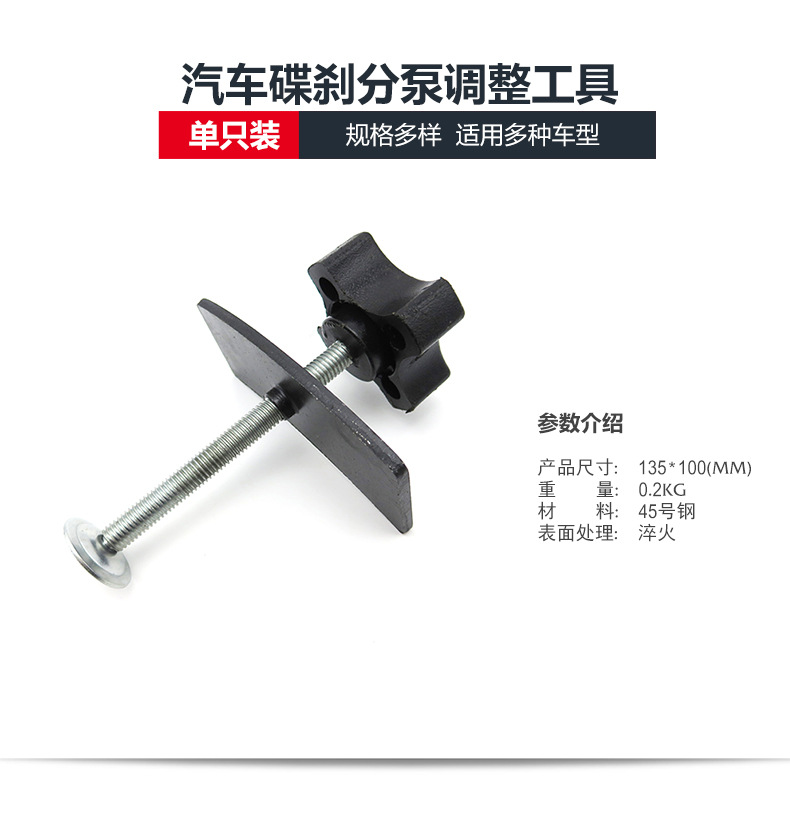 碟刹刹车活塞压缩器刹车扳手快速制动活塞分离器刹车分泵调整器