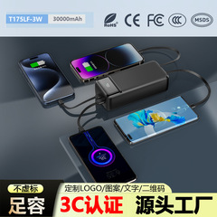 3c认证充电宝30000可上飞机3万毫安移动电源适用vivo华为超大容量