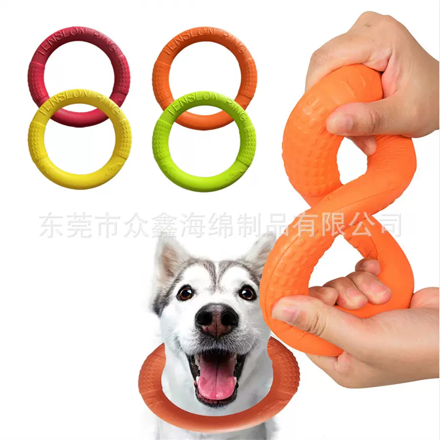 新款跨境热销eva狗狗拉环户外浮动狗玩具耐咬浮水可贴标小号拉环