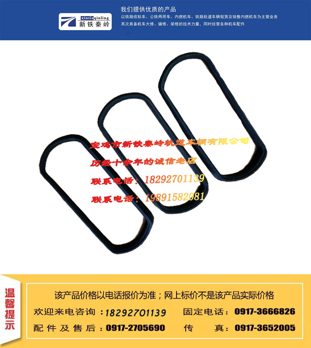 178真空灯 双联真空大灯及双联真空大灯胶条op5