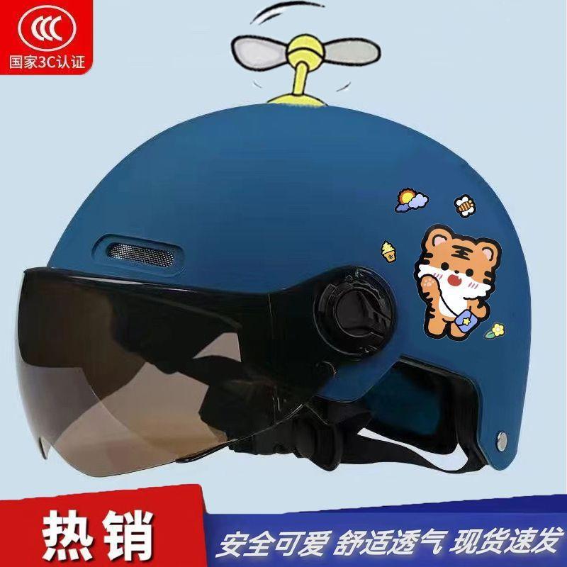 Children's electric motorcycle helmet, for boys and girls, summer sun protection, half helmet, adjustable and lightweight safety helmet for elementary school students