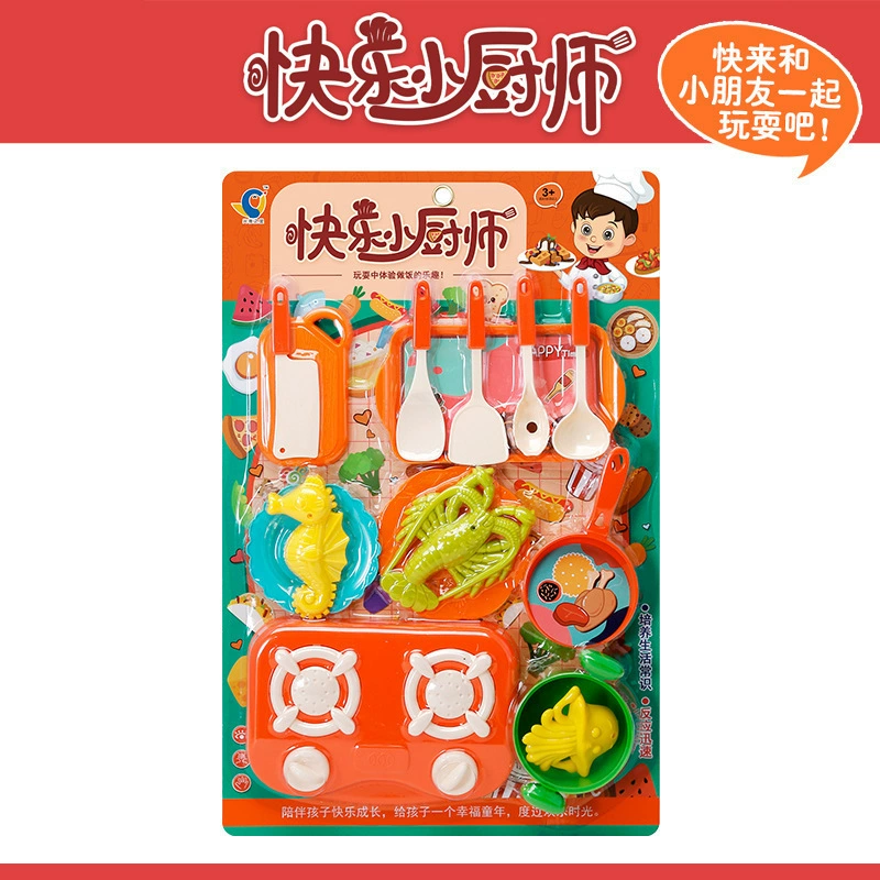 Детский игровой домик-кухня Yun Gongzi, набор из 16 игрушек, 43×28.5 см, однотонная карта