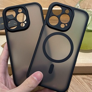Skin-sensitive magnetic magsafe for iphone15 phone case Apple 16proMax matte drop-proof protective case