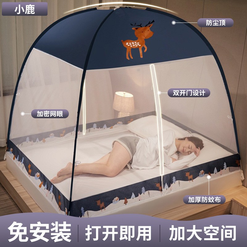 Verano mongol bolsa mosquitera instalación libre hogar tienda de grano para niños al por mayor doble puerta cremallera plegable dormitorio libro