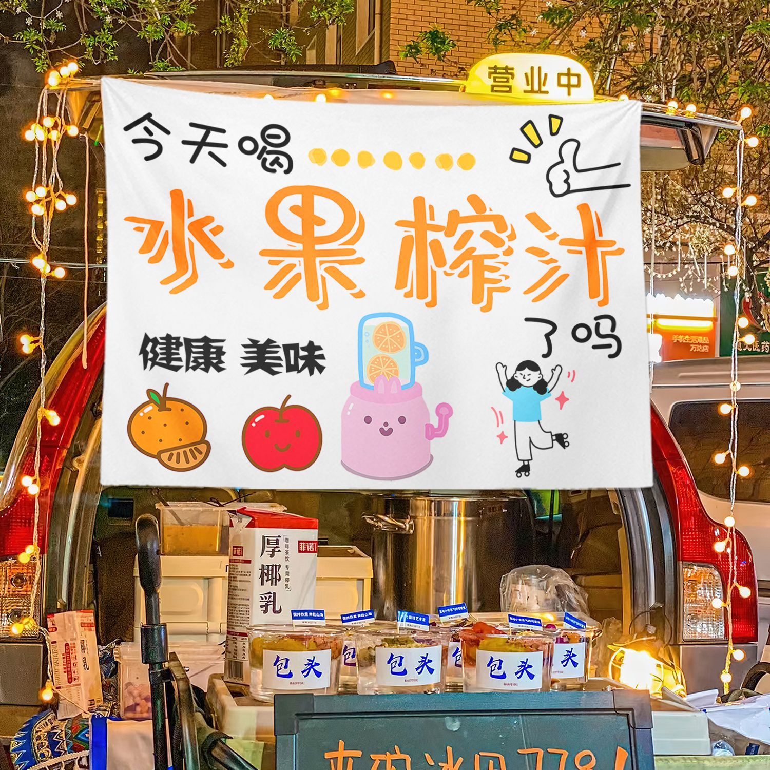 Jugo de fruta fresco exprimiendo puestos de comida, mercado nocturno, puestos de publicidad, letreros callejeros, puestos de publicidad, tela colgante