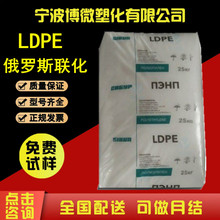 LDPE 15313����˹���� ������ ʳƷ�� ͸�� ũ�ñ�Ĥ ���ܳ���