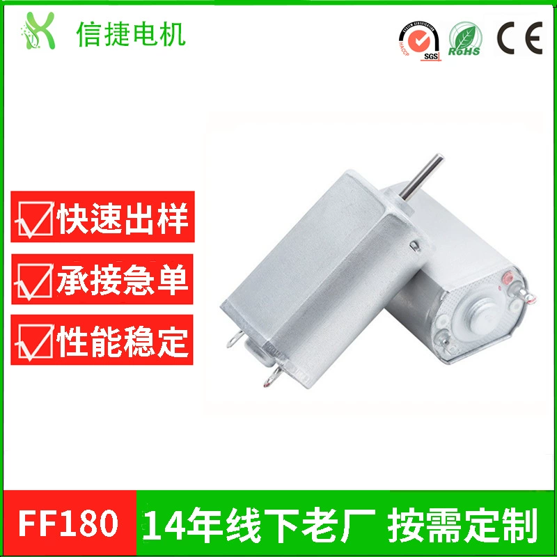Долгосрочная поставка бесшумной электрической машинки для полировки ногтей с высоким крутящим моментом 3,7 В FF180, двигатель постоянного тока