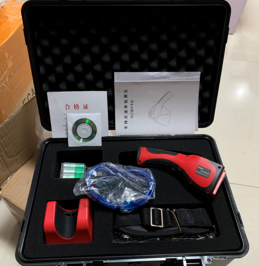 AT1500手持危险液体探测仪SY1500液体探测器地铁口液探液体检测仪