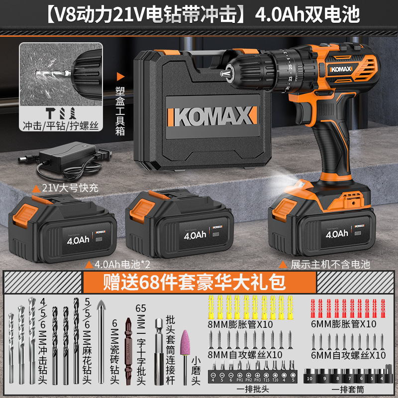 Taladro eléctrico inalámbrico con batería de litio