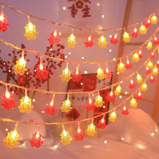 Гирлянда LED с иероглифом счастья без розетки для двора