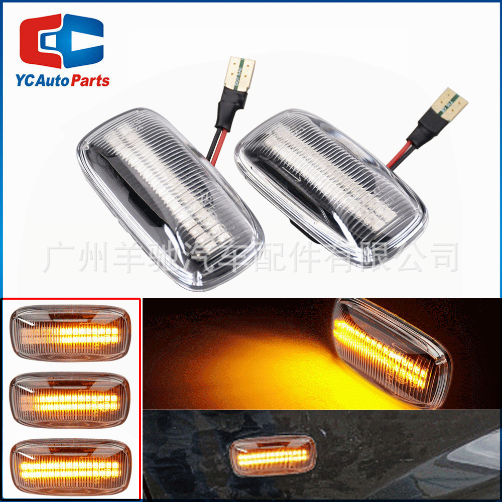 Aplicable a Nissan Style Maxima / Pulsar N15 / Cefiro A32 lámpara LED de lámpara de cuchilla de agua de corriente amarilla