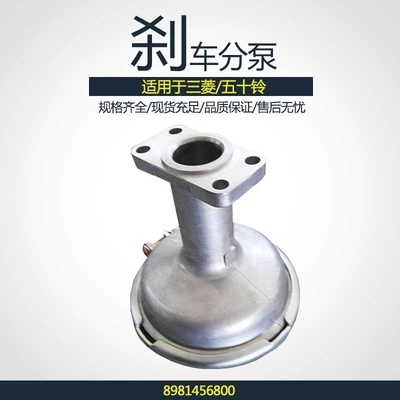 Truck Isuzu Brake Parts Fv517 Center Axle Spring Brake Chamber Brake Cylinder 8981456800 (Brake cylinder)