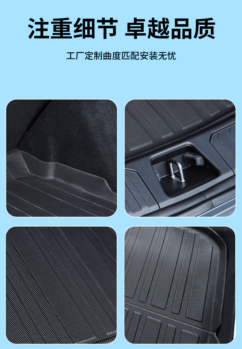 Suitable for Honda Crv Trunk Mat 25 Models 24 Dongfeng 2024 Special Trunk Mat 20 Car Trunk Mat
