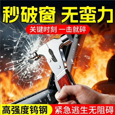 Qəza çəkici, Anti-Explosion Hammer, Safety Hammer for