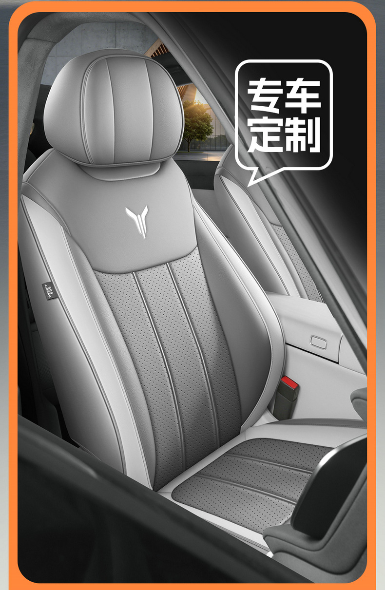 Direct sales from the manufacturer: Foreign trade-specific car seat covers, Lantu Zhiyin Nappa leather, wear-resistant, full coverage, specialized seat covers