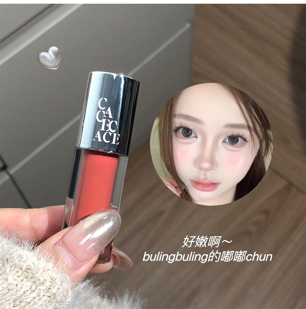 CACE Silver Mirror Glass Lip Gloss Korean-style Pure, aiming to make the skin look tender and moist, with a lustrous glass and a pouty lip lipstick on Xiaohongshu Douyin undefined