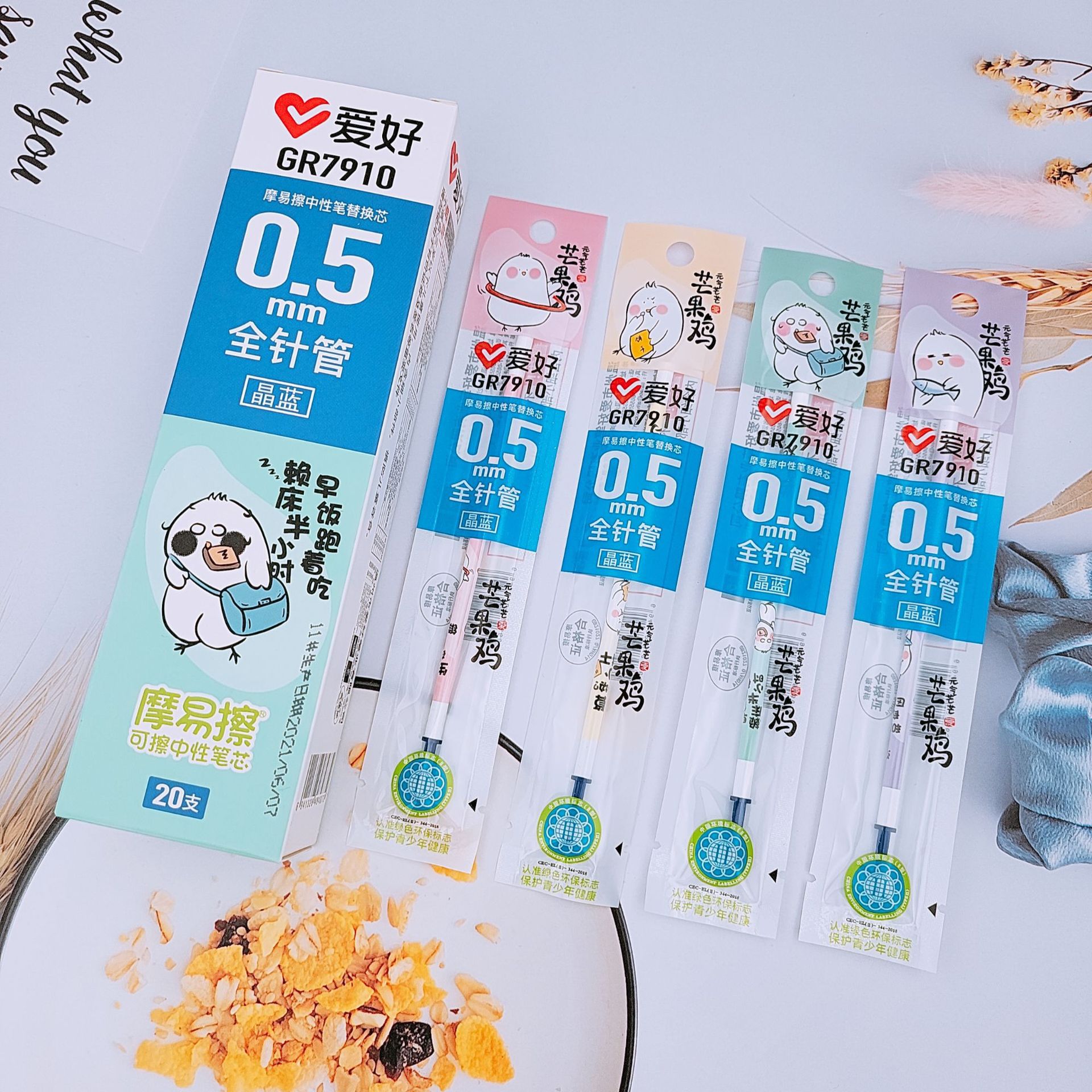 B612Kaji_20210725_125243_605