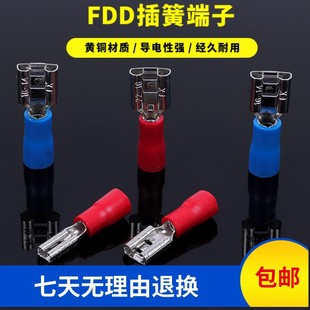 FDD/FDN110 187 250С����ɽӾ�����2.8/4.8/6.3�A�^���䉺