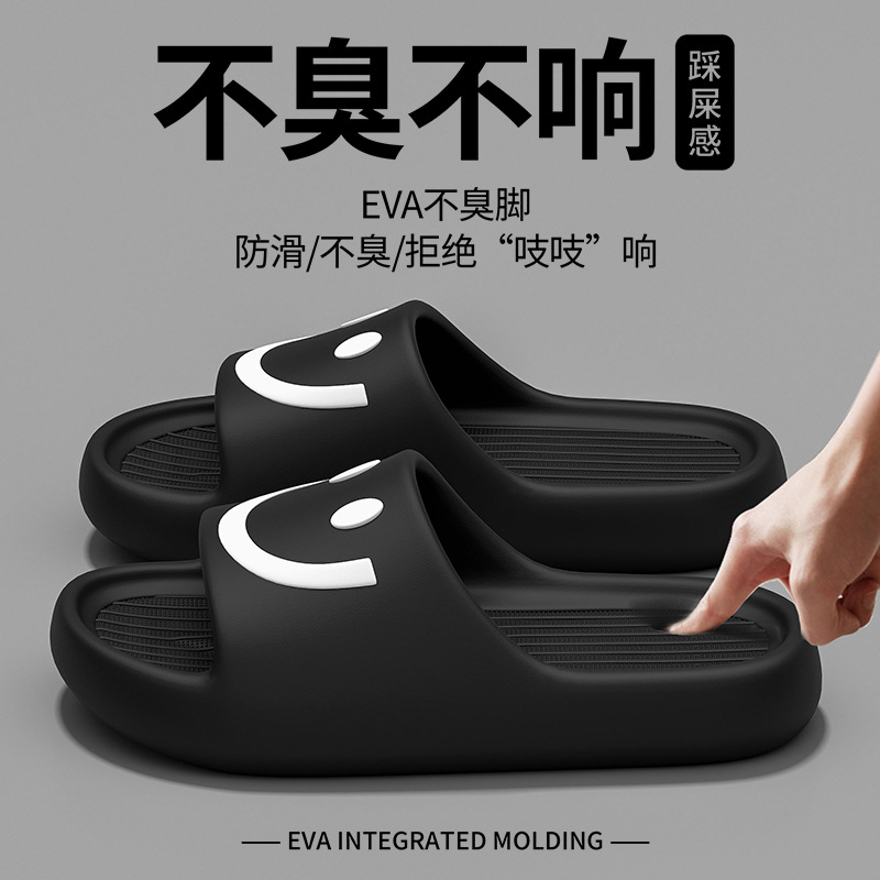Zapatillas Eva de verano para mujeres se pueden usar para hombres zapatillas de baño para mujeres antideslizantes sandalias caseras al por mayor zapatillas para hombres