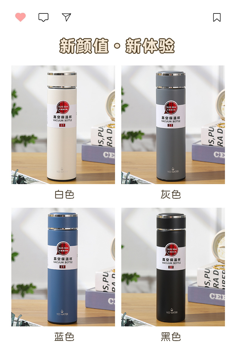 Office and business vacuum insulated cup, 304 stainless steel cup set, gift box, customized annual meeting gift, tea-water separation cup pic 28