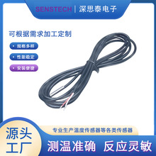 ��˼̩ NTC�ضȂ������Б��� �����ٜy���^�c���ɫɫ������