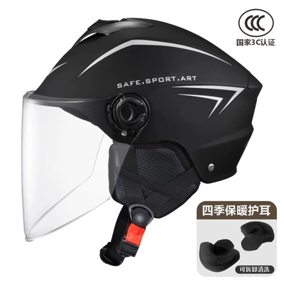 seasons, electric motorcycle safety helmet, Motosiklet dəbilqələri - one-size-fits-all-3c-single-lens-matte-black-hd-four-season-detachable-ear-protection