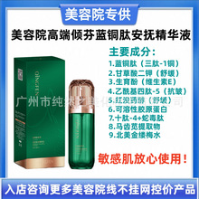 ����Ժ�������o���AҺ�{�~�İ��ᾫ�AҺ���м������沿���AԭҺ