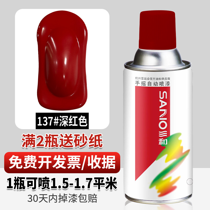 Rojo oscuro; 350ml