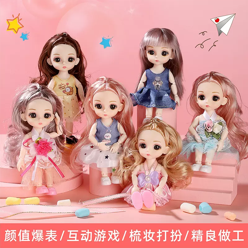 洋娃娃公主套装萝莉小巴比洋娃娃儿童女孩女生礼物可换装娃娃现货
