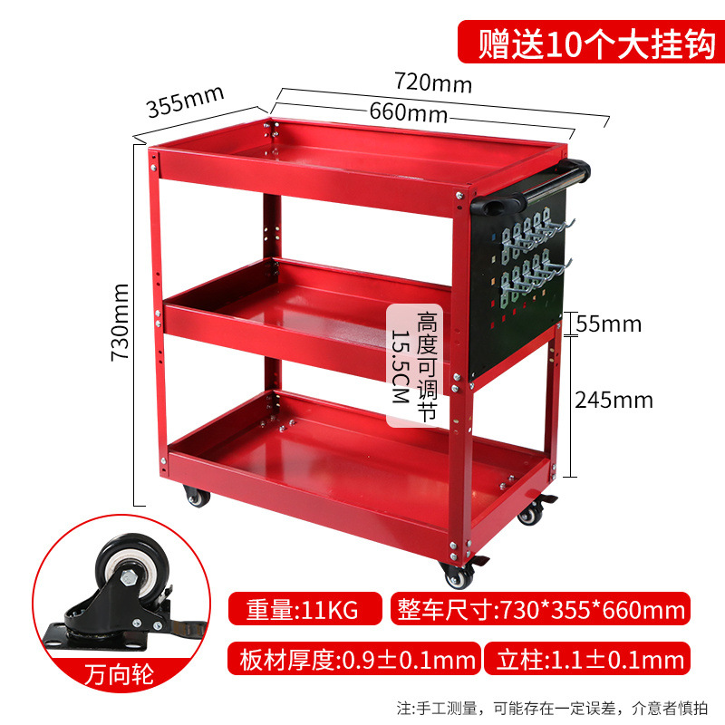 [기둥 조절 가능] 빨간색 단면 메쉬가 두꺼워졌습니다.