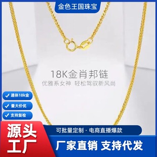 18K��Ф���Au750�ʽ�õ�����{���i��朕r�аٴ��f���ˮؐ�S��