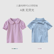 A�� ��ӫ�� ��ͯ����POLO����� ��ͯУ�� 170���д�ͯ �Ŀ�ͯװ