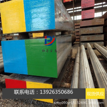 S7特殊钢5Cr3MN1SiMO1V铬钼钒合金工具钢S7钢板光圆S-7光板精料
