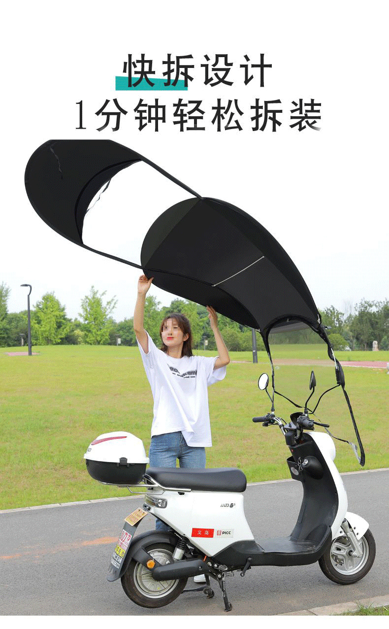 Electric Vehicle Canopy, Motorcycle Sunshade, Rainproof Awning, Widened Side Wings, Thickened New Model, Detachable Wholesale