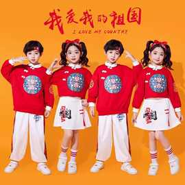 六一儿童啦啦队演出服幼儿园合唱表演班服小学生运动会中国风logo