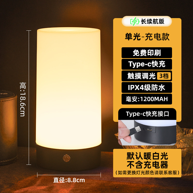 LED充電バーテーブルランプクリアバーサービススクリプトライト装飾雰囲気ナイトライトクリエイティブバーベキューライトテーブル番号ライト|undefined