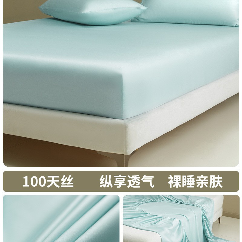 Sombrilla de cama Tiansi de una sola pieza 2025 nueva cubierta protectora de colchón todo incluido de verano juego de tres piezas de cubierta de cama de seda de hielo fresco