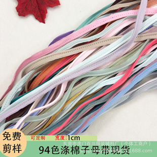 1cm�F؛������ĸ���L߅�K�Ҽ�������|��߅�l�����K���bǶ�l