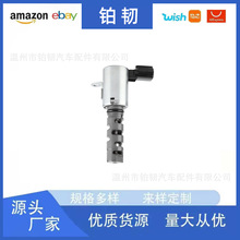 15340-20011 ��ŷ� 1MZ 3MZ ���Ϳ��Ʒ� Oil Control Valve