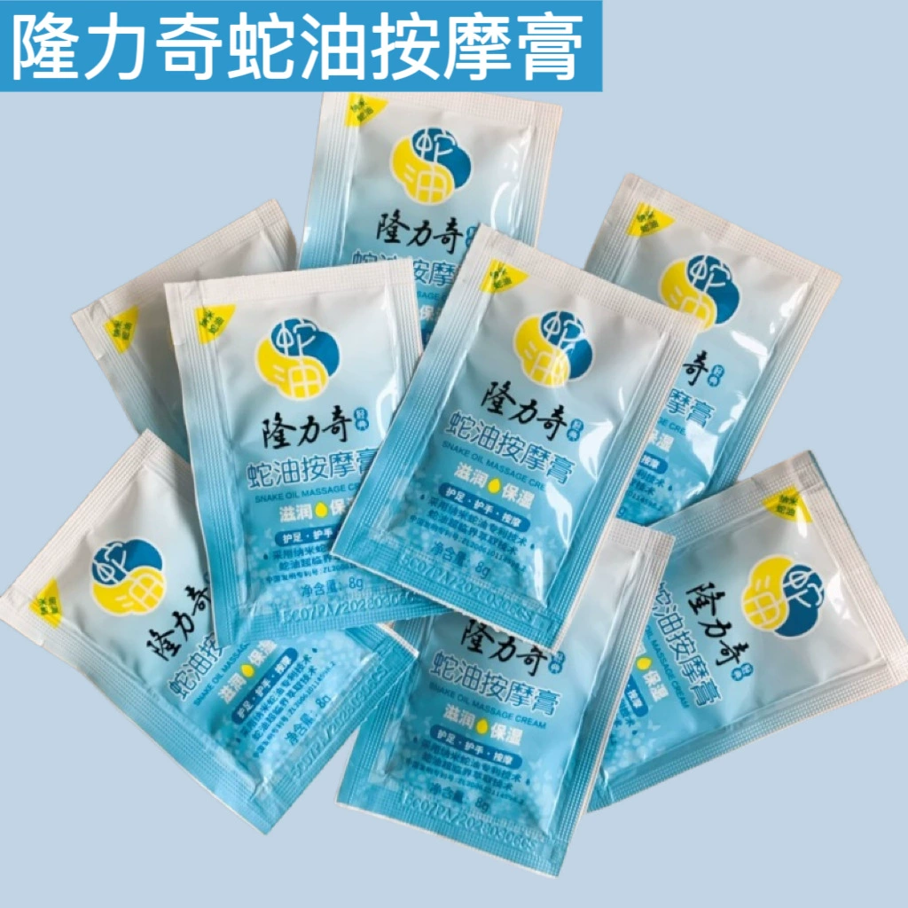 Longliqi массажный крем с змеиным маслом, крем для массажа ног, увлажняющий мешок для тела, массажное масло, крем для ванн для ног, принадлежности для ванн