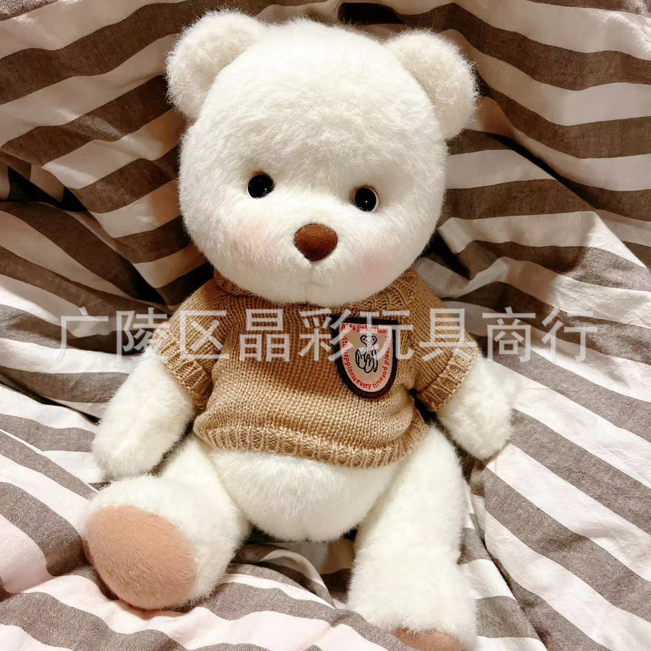 다크 브라운 곰 스웨터
