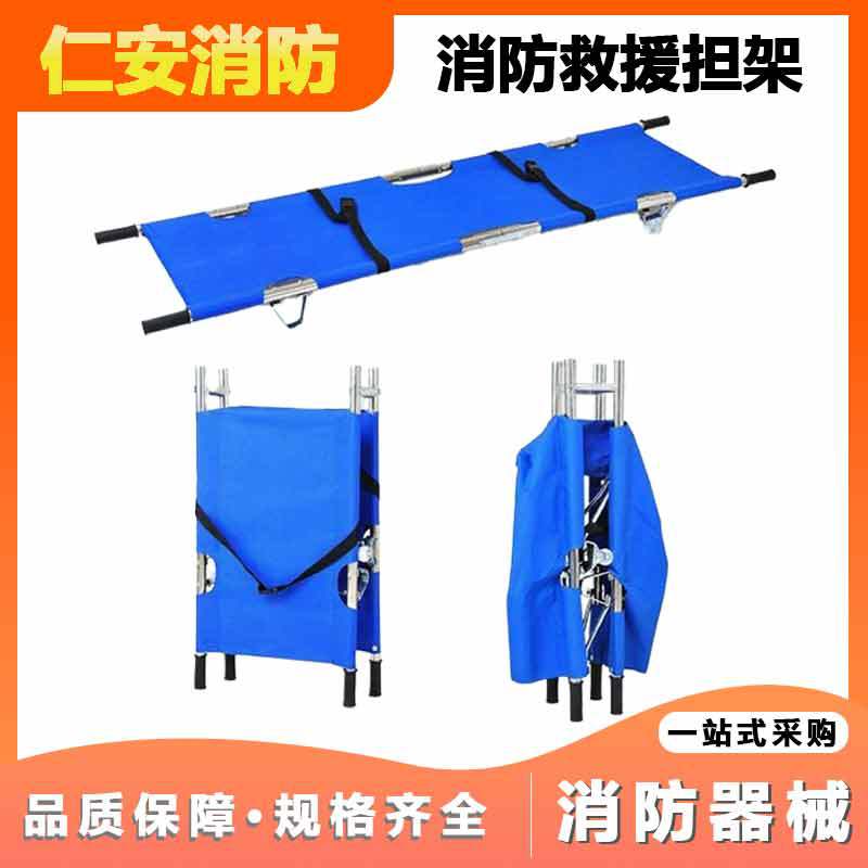 供应消防担架 折叠救生不锈钢加厚担架 简易救援急救担架厂家批发