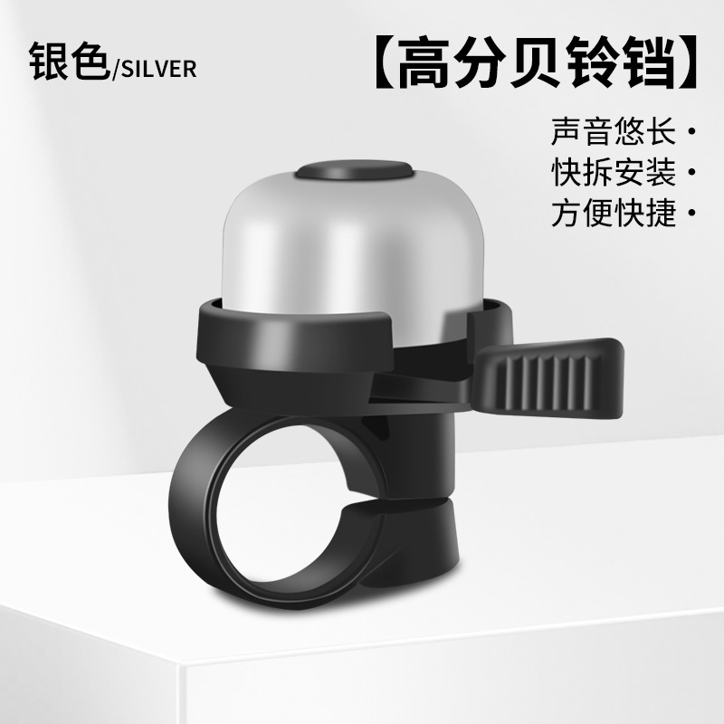 Bell de bicicleta de montaña súper ruidosa universal para niños bicicletas bocina de equilibrio para bicicletas acessorios de bicicleta de alto volumen